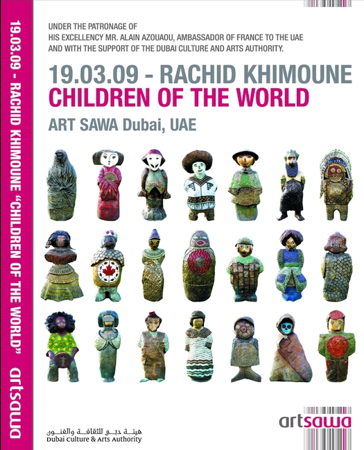 CHILDREN OF THE WORLD